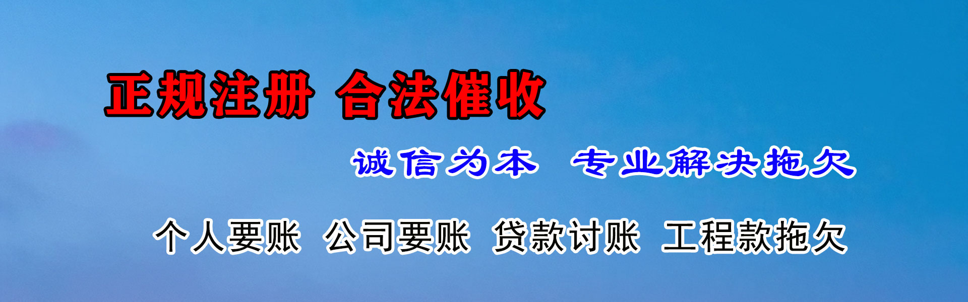 剑河催收公司